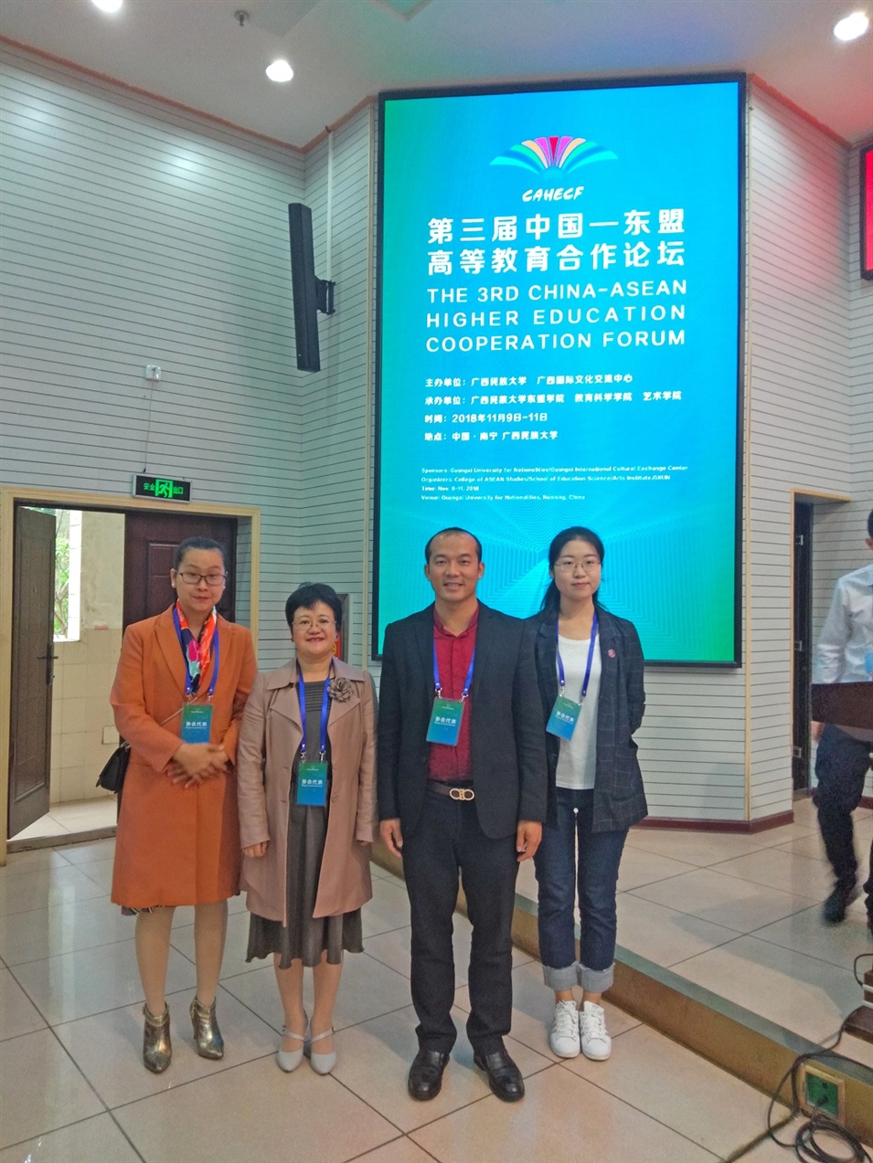 廣西金沛教育執(zhí)行董事粟宥朝（右二）、校長張金雪（左一）與貴州大學(xué)國際教育學(xué)院張院長（左二）合影